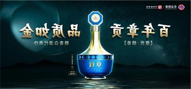 品质向上而行！<a href='http://8pl.winmatrixat.com'>买球盘口</a>赣香专家鉴评研讨会即将启幕